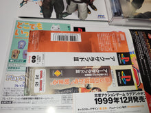 Load image into Gallery viewer, Arc the Lad III - Sony PS1 Playstation