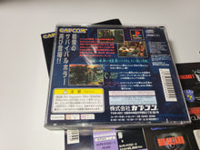 Load image into Gallery viewer, Biohazard 2 - Sony PS1 Playstation