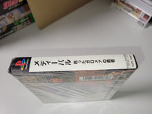 Load image into Gallery viewer, Medievil (brand new sealed) - Sony PS1 Playstation