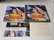 Load image into Gallery viewer, Time Bokan: Bokan Desuyo - Sony PS1 Playstation