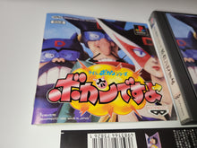 Load image into Gallery viewer, Time Bokan: Bokan Desuyo - Sony PS1 Playstation