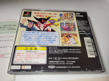 Load image into Gallery viewer, Time Bokan: Bokan Desuyo - Sony PS1 Playstation