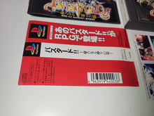 Load image into Gallery viewer, Bastard!! - Sony PS1 Playstation