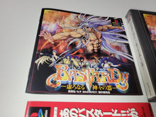 Load image into Gallery viewer, Bastard!! - Sony PS1 Playstation