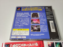 Load image into Gallery viewer, Bastard!! - Sony PS1 Playstation