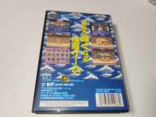 Load image into Gallery viewer, Aa Harimanada - Sega MD MegaDrive