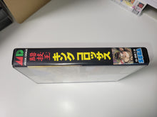 Load image into Gallery viewer, King Colossus - Sega MD MegaDrive