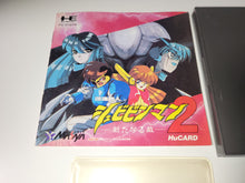 Load image into Gallery viewer, Kaizou Chounin Shubibinman 2: Aratanaru Teki - Nec Pce PcEngine