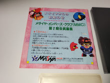 Load image into Gallery viewer, Kaizou Chounin Shubibinman 2: Aratanaru Teki - Nec Pce PcEngine