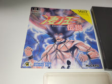 Load image into Gallery viewer, Susano-ou Densetsu - Nec Pce PcEngine