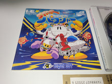 Load image into Gallery viewer, Star Parodier - Nec Pce PcEngine