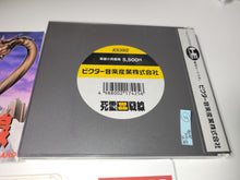 Load image into Gallery viewer, Shiryou Sensen: War of the Dead - Nec Pce PcEngine