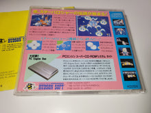 Load image into Gallery viewer, Star Parodier - Nec Pce PcEngine