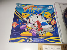 Load image into Gallery viewer, Star Parodier - Nec Pce PcEngine