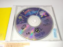 Load image into Gallery viewer, Star Parodier - Nec Pce PcEngine