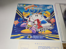 Load image into Gallery viewer, davide - Star Parodier - Nec Pce PcEngine