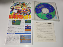 Load image into Gallery viewer, Bikkuriman Daijikai - Nec Pce PcEngine