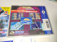 Load image into Gallery viewer, Soldier Blade - Nec Pce PcEngine