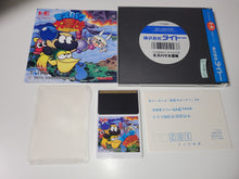 Load image into Gallery viewer, Mizubaku Daibouken / Liquid Kids - Nec Pce PcEngine