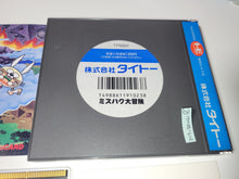 Load image into Gallery viewer, Mizubaku Daibouken / Liquid Kids - Nec Pce PcEngine