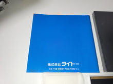 Load image into Gallery viewer, Mizubaku Daibouken / Liquid Kids - Nec Pce PcEngine