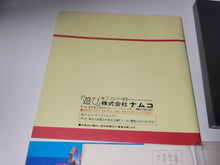 Load image into Gallery viewer, davide - Splatterhouse - Nec Pce PcEngine