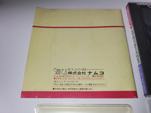 Load image into Gallery viewer, Splatterhouse - Nec Pce PcEngine