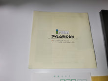 Load image into Gallery viewer, Legend of Hero Tonma - Nec Pce PcEngine