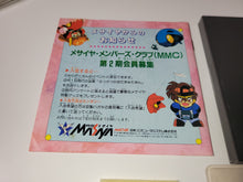 Load image into Gallery viewer, Kaizou Chounin Shubibinman 2: Aratanaru Teki - Nec Pce PcEngine
