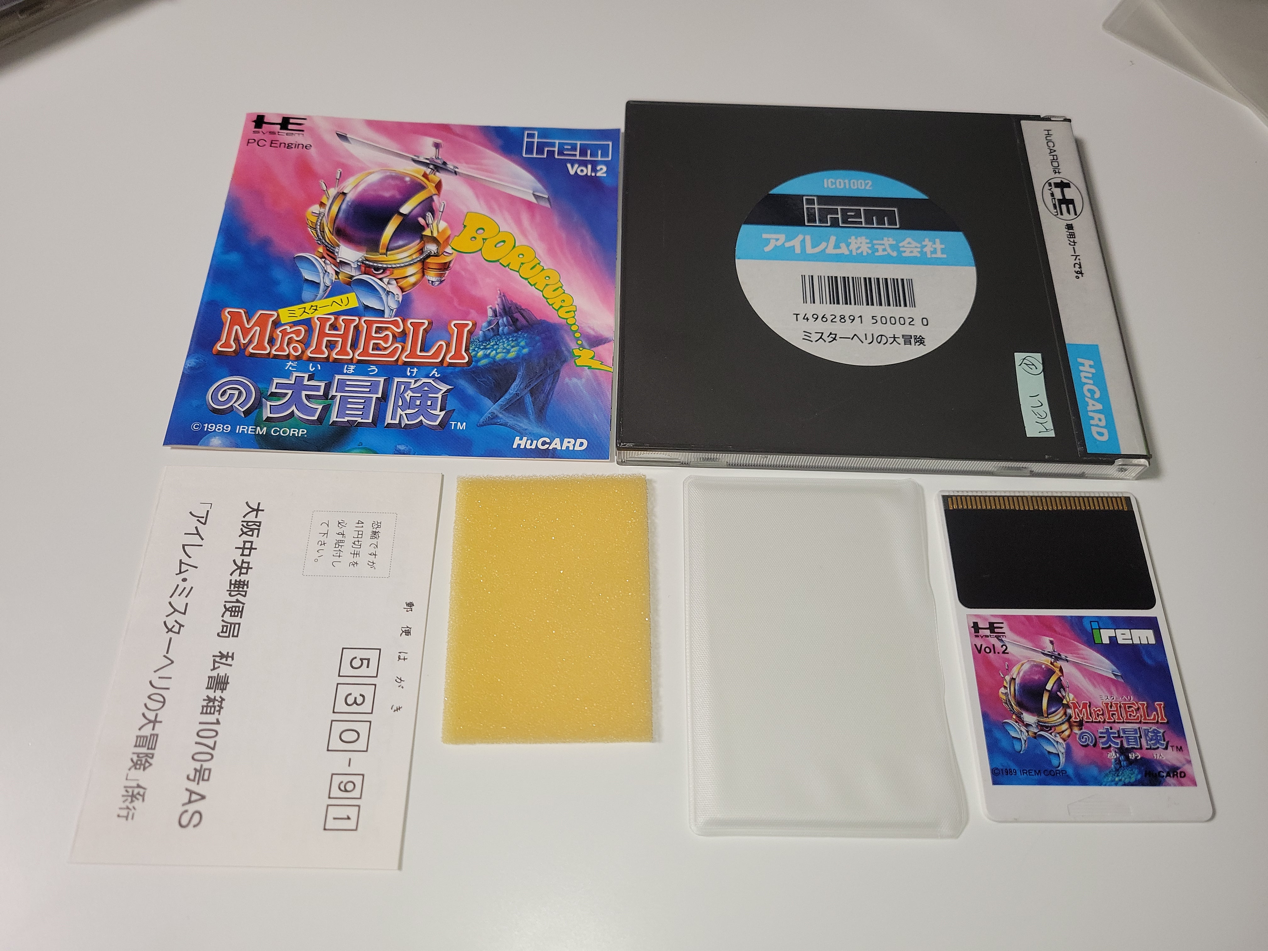 PC Engine - Mr Heli (Complet, CIB) - Jeux vidéo