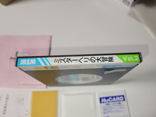 Load image into Gallery viewer, Mr. Heli no Daibouken - Nec Pce PcEngine