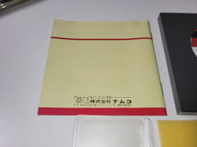 Load image into Gallery viewer, Youkai Douchuuki - Nec Pce PcEngine