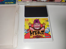 Load image into Gallery viewer, Toilet Kids - Nec Pce PcEngine