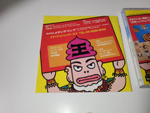Load image into Gallery viewer, Toilet Kids - Nec Pce PcEngine