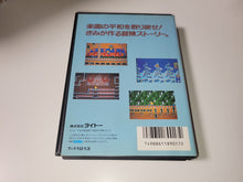Load image into Gallery viewer, gian - The NewZealand Story - Sega MD MegaDrive