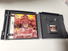 Load image into Gallery viewer, Hokuto no Ken: Hokuto Kami Denshoumono no Michi - Nintendo Ds NDS