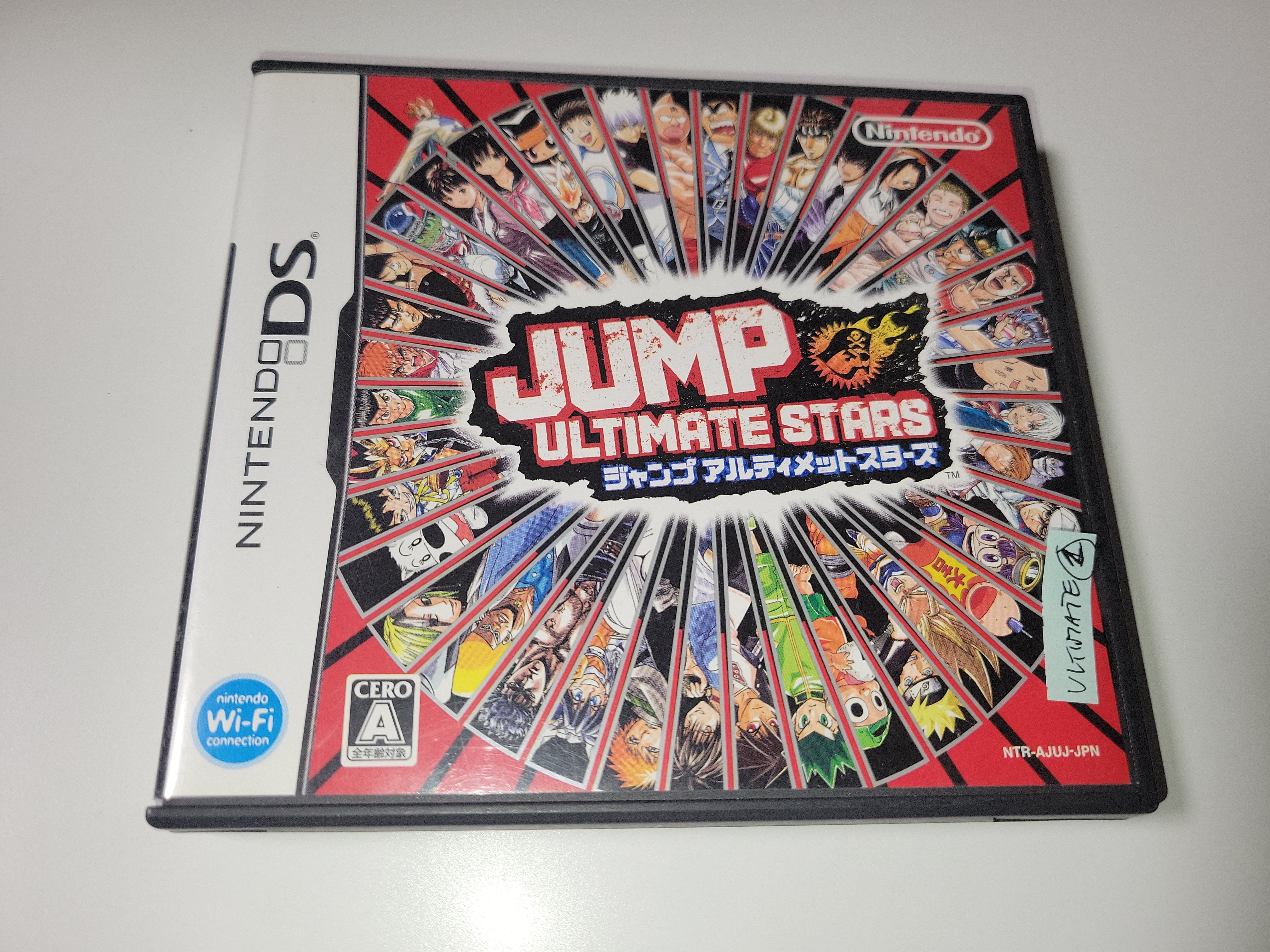 Jump Ultimate Stars Nintendo Ds