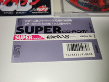 Load image into Gallery viewer, KIAIDAN 00
/ KIAIDAN DOUBLE-O - Nec Pce PcEngine