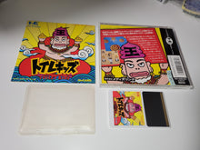 Load image into Gallery viewer, Toilet Kids - Nec Pce PcEngine