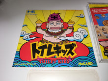 Load image into Gallery viewer, Toilet Kids - Nec Pce PcEngine
