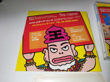 Load image into Gallery viewer, Toilet Kids - Nec Pce PcEngine