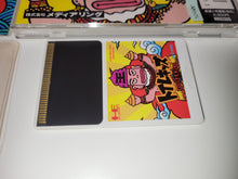 Load image into Gallery viewer, Toilet Kids - Nec Pce PcEngine