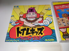 Load image into Gallery viewer, Toilet Kids - Nec Pce PcEngine