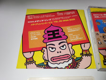 Load image into Gallery viewer, Toilet Kids - Nec Pce PcEngine