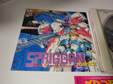 Load image into Gallery viewer, Spriggan Mark 2: Re-Terraform Project - Nec Pce PcEngine