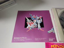 Load image into Gallery viewer, Spriggan Mark 2: Re-Terraform Project - Nec Pce PcEngine