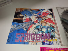 Load image into Gallery viewer, Spriggan Mark 2: Re-Terraform Project - Nec Pce PcEngine