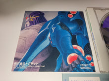 Load image into Gallery viewer, Seirei Senshi Spriggan - Nec Pce PcEngine