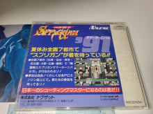 Load image into Gallery viewer, Seirei Senshi Spriggan - Nec Pce PcEngine