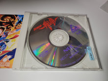 Load image into Gallery viewer, Strider Hiryuu - Nec Pce PcEngine
